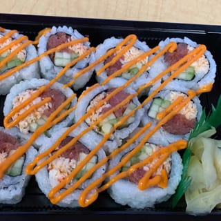 Double Spicy Roll ( 10 ) pieces